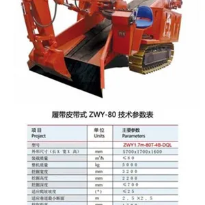 山东小型隧道扒渣机,东营扒渣机,永力通重工