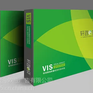企业标志设计,深圳企业VIS设计,深圳聚合效应创意