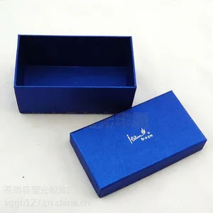 精美礼品盒 纸盒定制 深蓝礼品盒包装 厂家直销