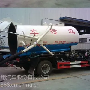 恩施哪里有卖12方水泥罐车 陕汽德龙水泥罐车