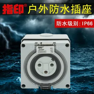 指印 工业防水插座 防暴雨插座 380V20A ZA66SO320