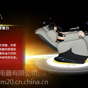 ESIM翊山 太空仓按摩椅生产厂家 进口PU 微信扫二维码支付功能