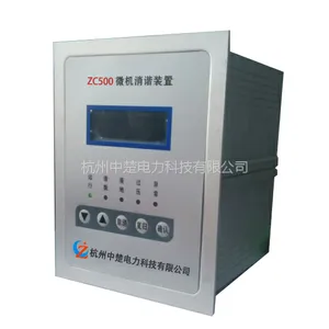ZC500-02微机型消谐装置
