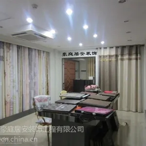 盐田窗帘安装遮光窗帘