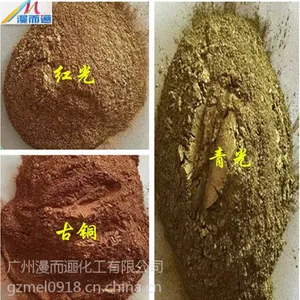 供应凹印油墨用1500目铜金粉 粒径细 亮度好