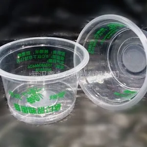 定做专版250ml透明pp甜酒碗 乳白布丁酸奶塑料碗