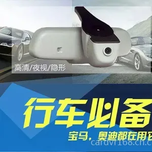 隐藏式专车专用行车记录仪,品牌记录仪,手机WIFI连接