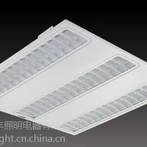 LED一体化灯盘格栅-48W