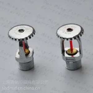 K-ZSTZ直立式快速响应玻璃球洒水喷头68℃