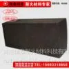 河南瑞泰科技供应电熔半再结合镁铬砖厂家 CrO含量20 有色金属冶炼窑炉砌筑用耐火砖