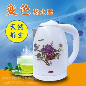 ��Ʒ���������¶ȱ�ɫ��ˮ�� �����յ���ˮ��