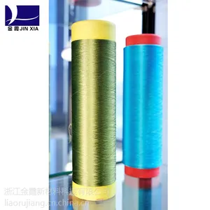 色丝有光丝涤纶DTY75D低弹丝