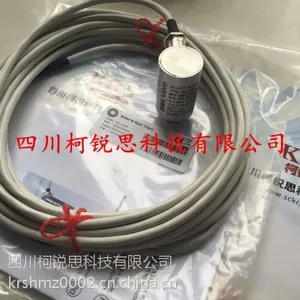 SK7100-080-00/SK7100-080-00延伸电缆