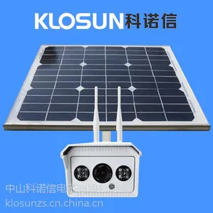 中山装监控