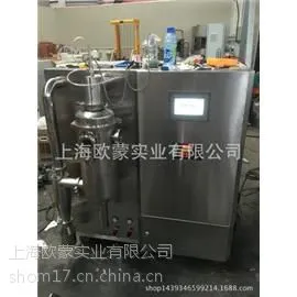 化工用喷雾干燥机生产厂家/微型喷雾干燥仪价格
