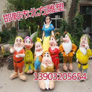 邯郸市北方雕塑艺术有限公司