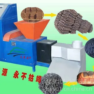 供应中美通达木炭机,木炭机流水线,木炭机加热圈