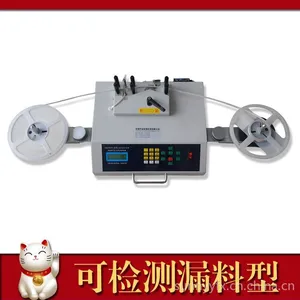 ��Ӧ�������������� ȫ�Զ����ϻ� ���ϻ� SMT������ ��Ƭ��װ����