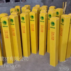 供应重庆标志桩(L-800)