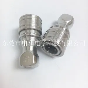 1S-A不锈钢304材质常温母接头NITTO日东原装进口正品接头R1/8牙径
