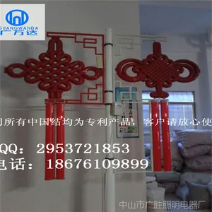 ***生产LED中国结，LED路灯、LED造型灯、景观照明灯具