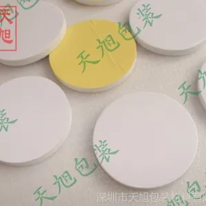 ��Ӧ***��ճ�� �����޺۽� ��������˫�潺 ʹ�ú�ɰ���
