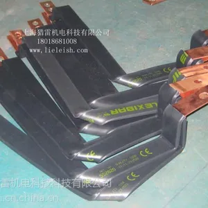 艾力锋软铜排ERIFLEX 金属编织 一体化接头接地编织