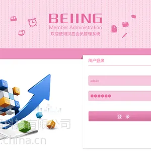 使用会员管理系统来管理会员优势何在