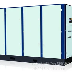湖北随州市开山JN160-3螺杆式空气压缩机 3KG低压螺杆式空压机