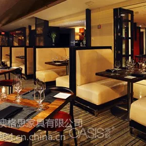 西餐厅桌椅O1-5328