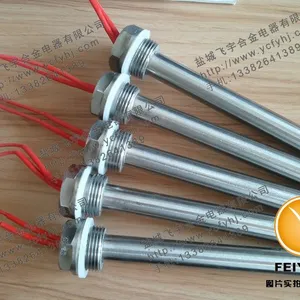 定制 带螺纹单头电加热管 发热管