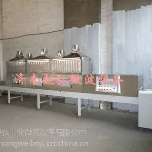 济南越弘葛根粉微波干燥灭菌机