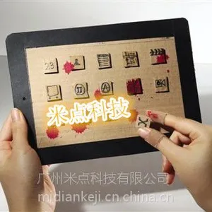 惠州企业app软件开发