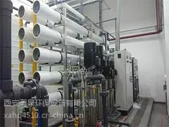 西安性价比高的反渗透设备出售_反渗透设备报价