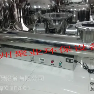 紫外线杀菌器生产厂家