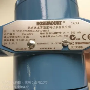 罗斯蒙特压力变送器3051GP2A2B21AB4M5HR5艾默生变送器
