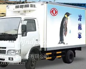 2016冷链运输车辆温控系统GPS车辆温度监控路线管理——深圳沃典厂家