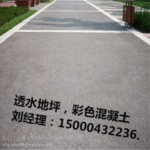 ��Ӧ��ʯ��ɫ���͸ˮ���������桢��̬������·��