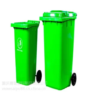 石柱塑料垃圾桶厂家/开县新农村垃圾桶批发