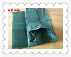 致辰加工定做土石笼袋 黄骅工程养护物资 HDPE土工袋
