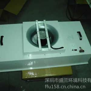 供应FFU厂家,深圳FFU厂家,宝安FFU厂家,沙井FFU厂家,福永FFU厂家