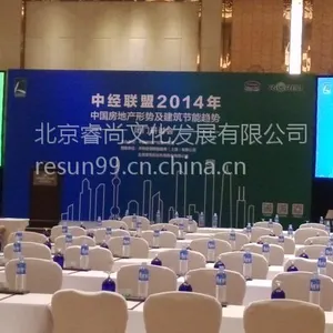 北京舞台背板租赁