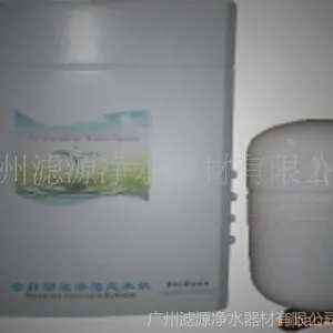 供应批发湖南广西家用净水器,纯水机,直饮水机