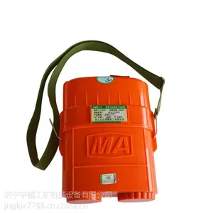ZYX45型隔绝式压缩氧气自救器