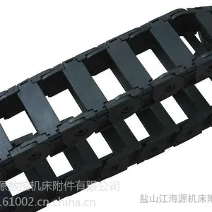 塑料拖链