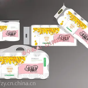 河北卫生纸厂家