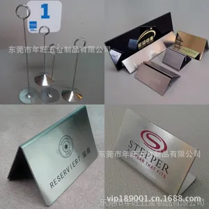 价格牌 价格标签 价签 标价牌 标价签 价码牌 不锈钢价签