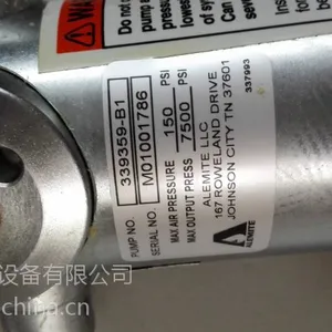 ALEMITE润滑脂泵339359-B1