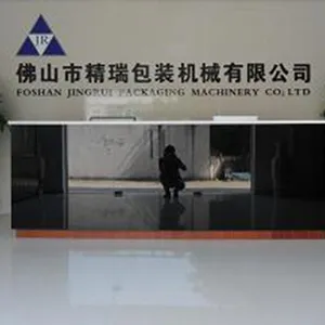 佛山市精瑞包装机械有限公司