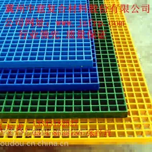 供应优质玻璃钢格栅,专业生产30年,质优价廉